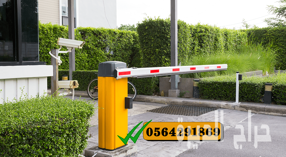 ذراع بوابة دخول مواقف سيارات الكترونية بجدة